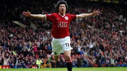 Βλέπουν Παρκ στη Σεβίλλη