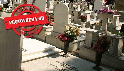 Τα “έπιαναν” για να πουλάνε τάφους-μαϊμούδες σε …πλατεία!