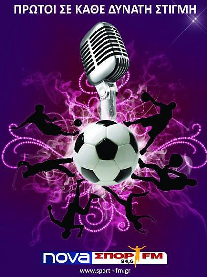 Ο NovaΣΠΟΡ FM 94.6 συνεχίζει τις ...υψηλές πτήσεις