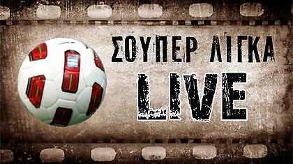 Σούπερ Λίγκα 13η αγωνιστική