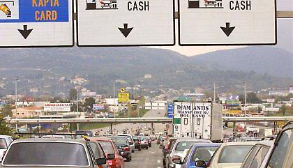 Πρόστιμο και στο ...Δημόσιο για τα διόδια!