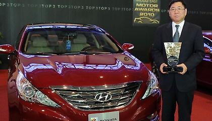 Απονομή  Βραβείου στη Hyundai για το Sonata