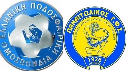 Fan της Εθνικής ο Παναιτωλικός!