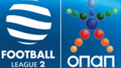 ''Καμπανάκι'' κινδύνου για τη Football League 2