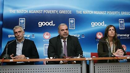 «Γεμίστε το Καραϊσκάκη»