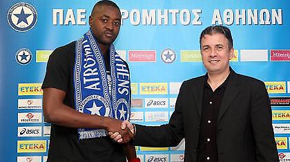 Ανακοινώθηκε ο Ιτάνζ!