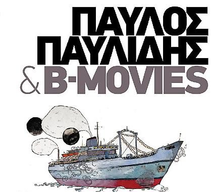 Παύλος Παυλίδης & B - Movies LIVE