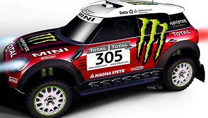 Mini και στο Ντακάρ