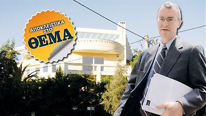 Από ρετιρέ της Αρεοπαγίτου σε μεζονέτα της Φιλοθέης για οικονομία