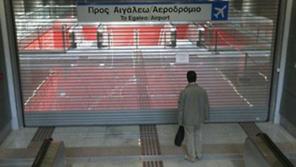 Νέος γύρος ταλαιπωρίας στα ΜΜΜ από Δευτέρα