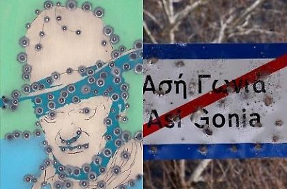 Όταν εσείς πηγαίνατε, οι Κρητικοί έρχονταν…
