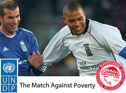 FC: Κάτι περισσότερο από ένας αγώνας