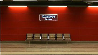 Απεργιακός χάρτης