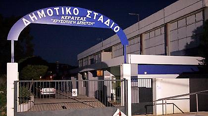 Στις 23 του μήνα το Κερατέα-Ολυμπιακός
