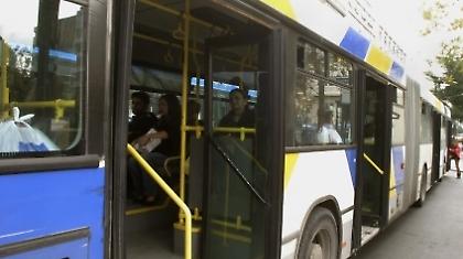 Πικρό το… εισιτήριο