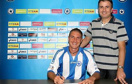 Τέλος ο Βινιάλ από τον Ατρόμητο