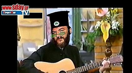 Ο Κώστας Γκόντζος παπαροκάρει! (video)