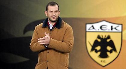 Αύξηση μετοχικού κεφαλαίου στην ΑΕΚ