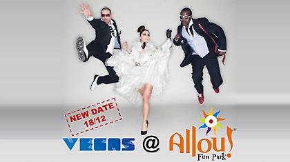 Χριστουγεννιάτικη εμπειρία Allou!