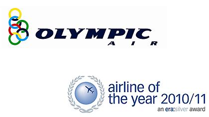 «Weekendair» ναύλοι από την Olympic Air