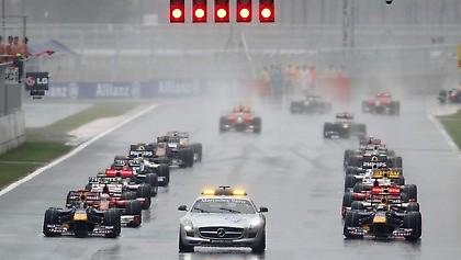 Μικρά – μικρά από τη Φόρμουλα 1