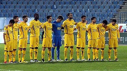 Λυπηθείτε την ΑΕΚ κι ενισχύστε την