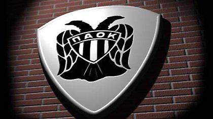 Αυτοί θέλουν τον ΠΑΟΚ!