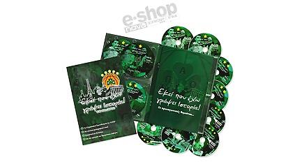 ΠΑΟ Μπάσκετ: Εκεί που έχω γράψει ιστορία!