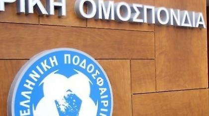 Βαριές «καμπάνες» για Νίκη Βόλου και Κόρινθο