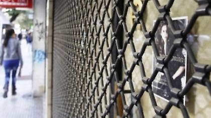 Κλειστά μαγαζιά – ανοικτά επαγγέλματα