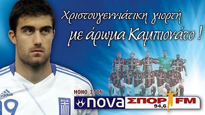 Ο Σωκράτης Παπασταθόπουλος στον  ΝovaΣΠΟΡ FM 94,6