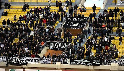 Έλα κόσμε, πάρε!