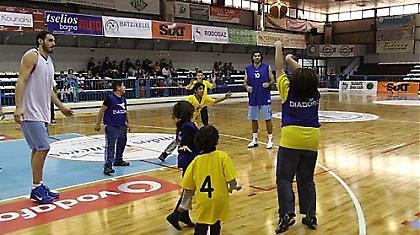 Κάτι… διαφορετικό