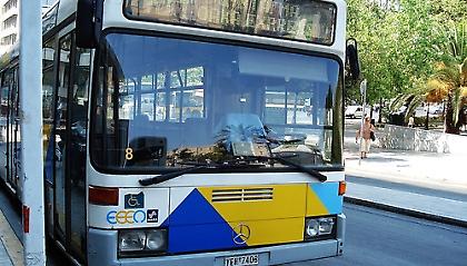 Συγκοινωνίες; κάτι έχουμε σήμερα!