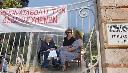 Στο δρόμο 45 τρόφιμοι του Γηροκομείου Αθηνών