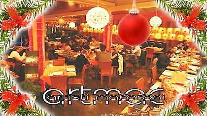 Ρεβεγιόν στο Artisti Macaroni