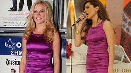 Ένα το φόρεμα, δύο οι γυναίκες