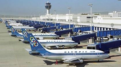 Ραντεβού στον αέρα!