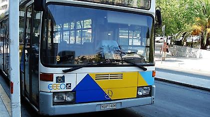 Σήμερα κληρώνει…