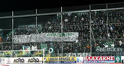 «Στοπ» σε μετακίνηση οπαδών του ΠΑΟ στην Ξάνθη