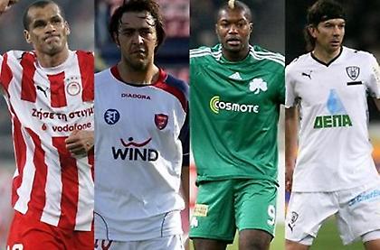 Σούπερ Λιγκ... αστέρων! (video)