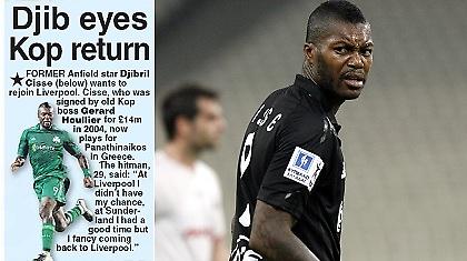 Επιμένουν οι Άγγλοι για Σισέ!