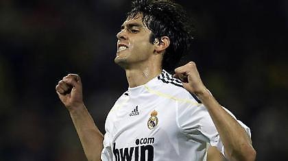 Σίτι και Τσέλσι για Κακά