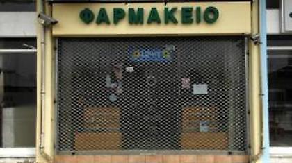 Αντικλείδι για τα «κλειστά»