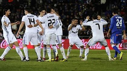 «Βασιλικό» ποδαρικό