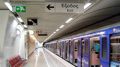 Στον «αέρα» τα 3 Μ !