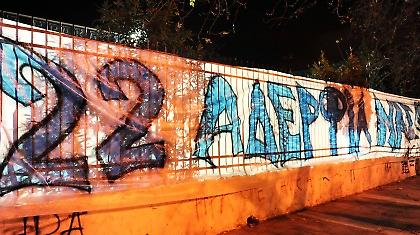 Ελεύθεροι οι 22 οπαδοί του Ηρακλή!