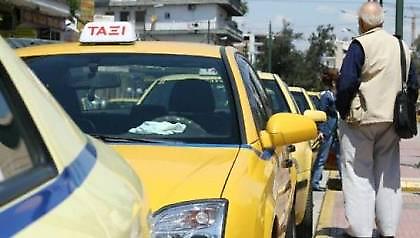 «Φωτιά» στα κίτρινα!