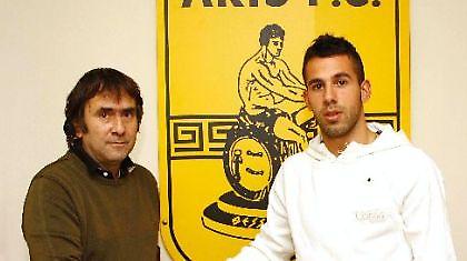 Πορτίγια και με τη βούλα