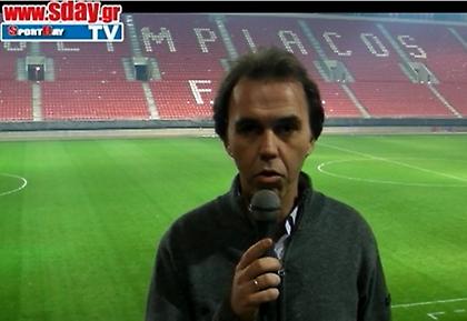 O Mπ. Παπάζογλου για τη νίκη του Ολυμπιακού (video)